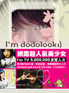More about I'm dodolook