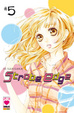 Cover of Strobe Edge vol. 5