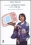 Cover of Quando i giapponesi fanno ding