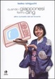 Cover of Quando i giapponesi fanno ding