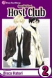 Cover of Ouran High School Host Club 2