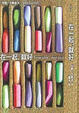 Cover of 在一起就好