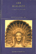 Cover of Gli etruschi