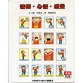 情緒、心情、感覺