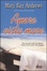 Cover of Amore vista mare