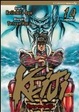 Cover of Keiji vol. 14