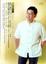 Cover of "情緒的自我轉化(無書，2CD)"