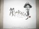 Cover of 蘭嶼記事