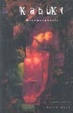 Cover of Metamorphosis