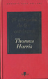 Cover of El silencio de los corderos