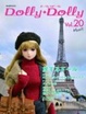Cover of 旅するドール/ロンドン・パリ・ベルリン・高尾山