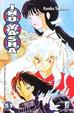 Cover of Inuyasha vol. 31