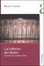 Cover of La fabbrica del diritto