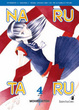 Cover of Narutaru Vol. 04