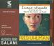 Cover of La trilogia del ritorno: L'amico ritrovato-Un'anima non vile-Niente resurrezioni, per favore. Ediz. integrale. Audiolibro. 5 CD Audio