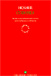Cover of Dafnis i Cloe : amors pastorals de Dafnis i Cloe