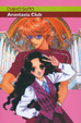 Cover of Anastasia Club vol. 2