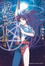 Cover of 魔法禁書目錄 4