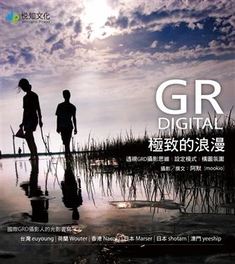 More about 極致的浪漫