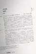 Cover of 當代藝術關鍵詞100
