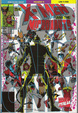 Cover of the X-Men and the Micronauts