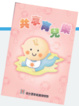Cover of 共享育兒樂