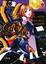 Cover of Cat's Ai vol. 2
