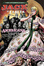 Cover of "Jack of Fables Vol.4"