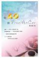 Cover of 從AO到FREELANCER