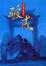 Cover of 破戒