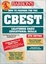Cover of "How to Prepare for the CBEST"