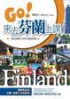 Cover of GO！來去芬蘭上課