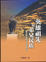 Cover of 英雄祖先與弟兄民族