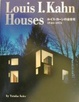 Cover of Louis I. Kahn
