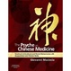 Cover of The Psyche in Chinese Medicine