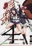 Cover of 屍姬 4