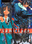 Cover of Kamikaze vol. 2