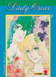 Cover of Lady Oscar vol. 7