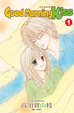 Cover of Good Morning Kiss 早安起床吻(01)