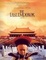 Cover of '末代皇帝'