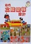Cover of 彩色立體壁報設計1