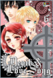 Cover of Devil & Love Song vol. 6