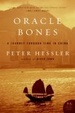 Cover of Oracle Bones