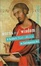 Cover of Words of Wisdom