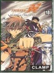 Cover of TSUBASA翼 18