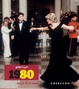 Cover of 1980s. Decadi del XX secolo