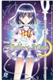 Cover of Pretty Guardian Sailor Moon vol. 10