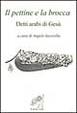 Cover of Il pettine e la brocca