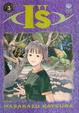 Cover of I