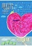 Cover of ''